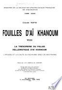 Fouilles d'Aï Khanoum