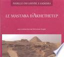 Fouilles du Louvre à Saqqara I.