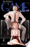 GAME - Entre nos corps - Chapitre 14