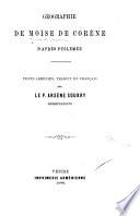 Géographie de Moïse de Corène d'après Ptolémée
