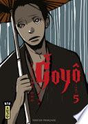 Goyô -
