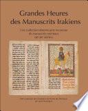 Grandes Heures des manuscrits irakiens
