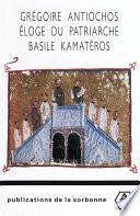 Grégoire Antiochos. Éloge du patriarche Basile Kamatèros