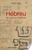 Hébreu du sacré au maternel