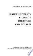 Hebrew University Studies in Literature and the Arts