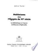 Hellénisme dans l'Egypte du VIe siècle