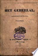 Het geheelal