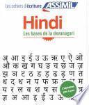 Hindi