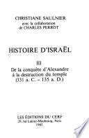 Histoire d'Israël: De la conquête d'Alexandre à la destruction du temple