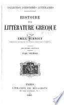 Histoire de la littérature grecque
