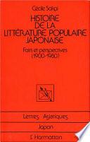 Histoire de la littérature populaire japonaise