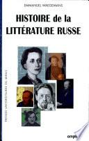 Histoire de la littérature russe de 1700 à nos jours