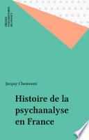 Histoire de la psychanalyse en France
