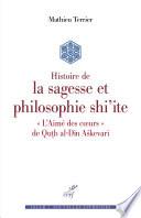 Histoire de la sagesse et philosophie Shi'ite