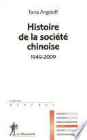 Histoire de la société chinoise