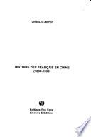 Histoire des Français en Chine (1698-1939)