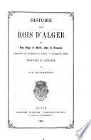 Histoire des rois d'Alger