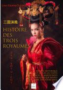 Livre Histoire des trois Royaumes