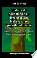 Histoire du bouddhisme au Myanmar: Du Mahayana au gréco-bouddhisme