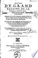Histoire du grand royaume de la Chine...
