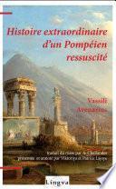 Histoire extraordinaire d'un Pompéien ressuscité