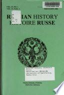 Histoire Russe