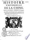 Histoire universelle de la Chine par le P. Alvarez Semedo, portugais, avec l'histoire de la guerre des Tartares, contenant les révolutions arrivées en ce grand royaume depuis quarante ans, par le P. Martin Martini, traduites nouvellement en françois