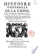 Histoire vniuerselle de la Chine, par le p. Alvarez Semedo, portugais. Auec l'Histoire de la guerre des Tartares, contenant les reuolutions arriuées en ce grand royaume, depuis quarante ans: par le p. Martin Martini. Traduites nouuellement en françois