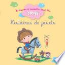 Histoires de jouets