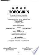 Hôbôgirin