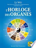 Horloge des Organes