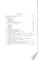 Host bibliographic record for boundwith item barcode 89107729352