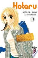 Hotaru -