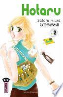 Hotaru -