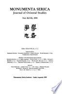 Hua i Hsüeh Chih
