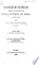 I Crociati di San Pietro: storia e scene storiche della Guerra di Roma l'anno 1867 ... 2a edizione ricavata delia Civ. Catt. con rettificazioni e moltissime giunte. vol. 1