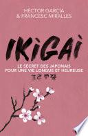 IKIGAI