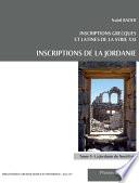 Inscriptions de la Jordanie