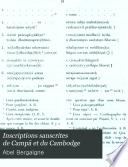 Inscriptions sanscrites de Campa et du Cambodge