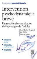 Intervention psychodynamique brève