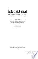 Íslenskt mál og almenn málfræði
