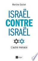 Israël contre Israël - L'autre menace