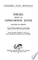 Israël dans la conscience juive