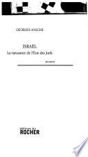 Israël, la naissance de l'Etat des Juifs