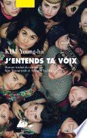 J'entends ta voix
