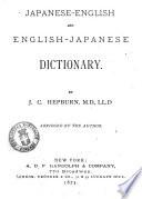 Japanese-English and English-Japanese Dictionary by J. C. Hepburn