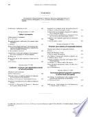 Journal de la Société de biologie