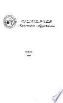 Journal médical libanais
