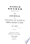 Journal of the College of Science, Imperial University of Tokyo