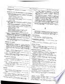 Journal officiel de la République française
